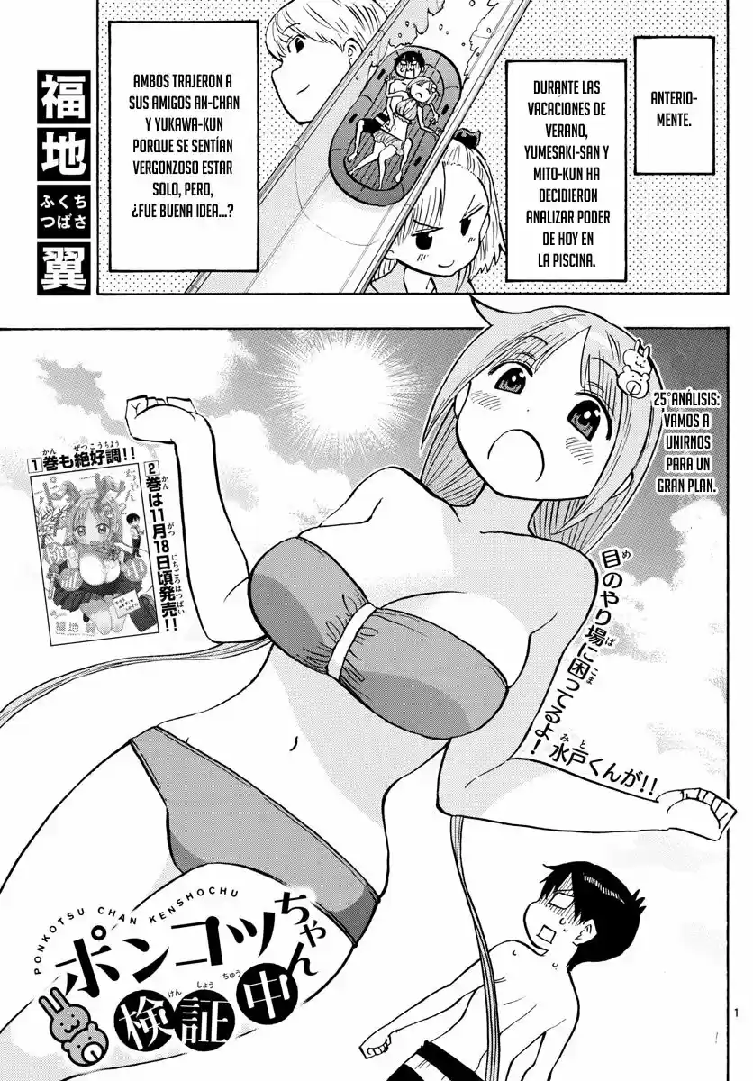 Ponkotsu-chan Kenshouchuu - Capítulo 25 - Página 3 - LectorTMOo
