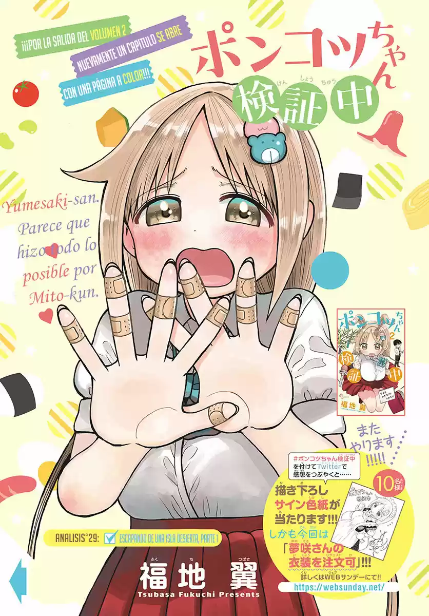 Ponkotsu-chan Kenshouchuu - Capítulo 29 - Página 3 - LectorTMOo