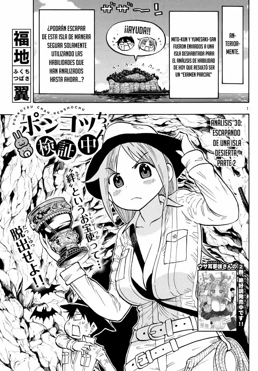 Ponkotsu-chan Kenshouchuu - Capítulo 30 - Página 3 - LectorTMOo