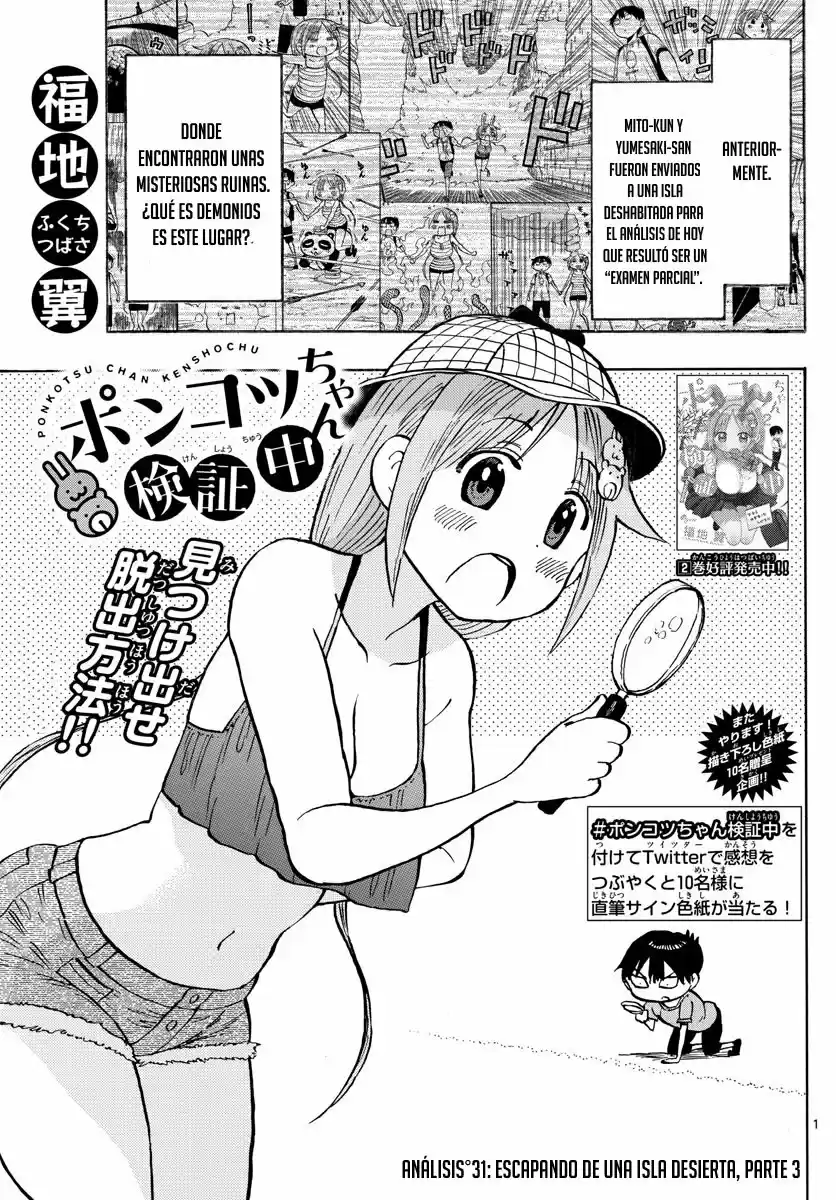 Ponkotsu-chan Kenshouchuu - Capítulo 31 - Página 3 - LectorTMOo
