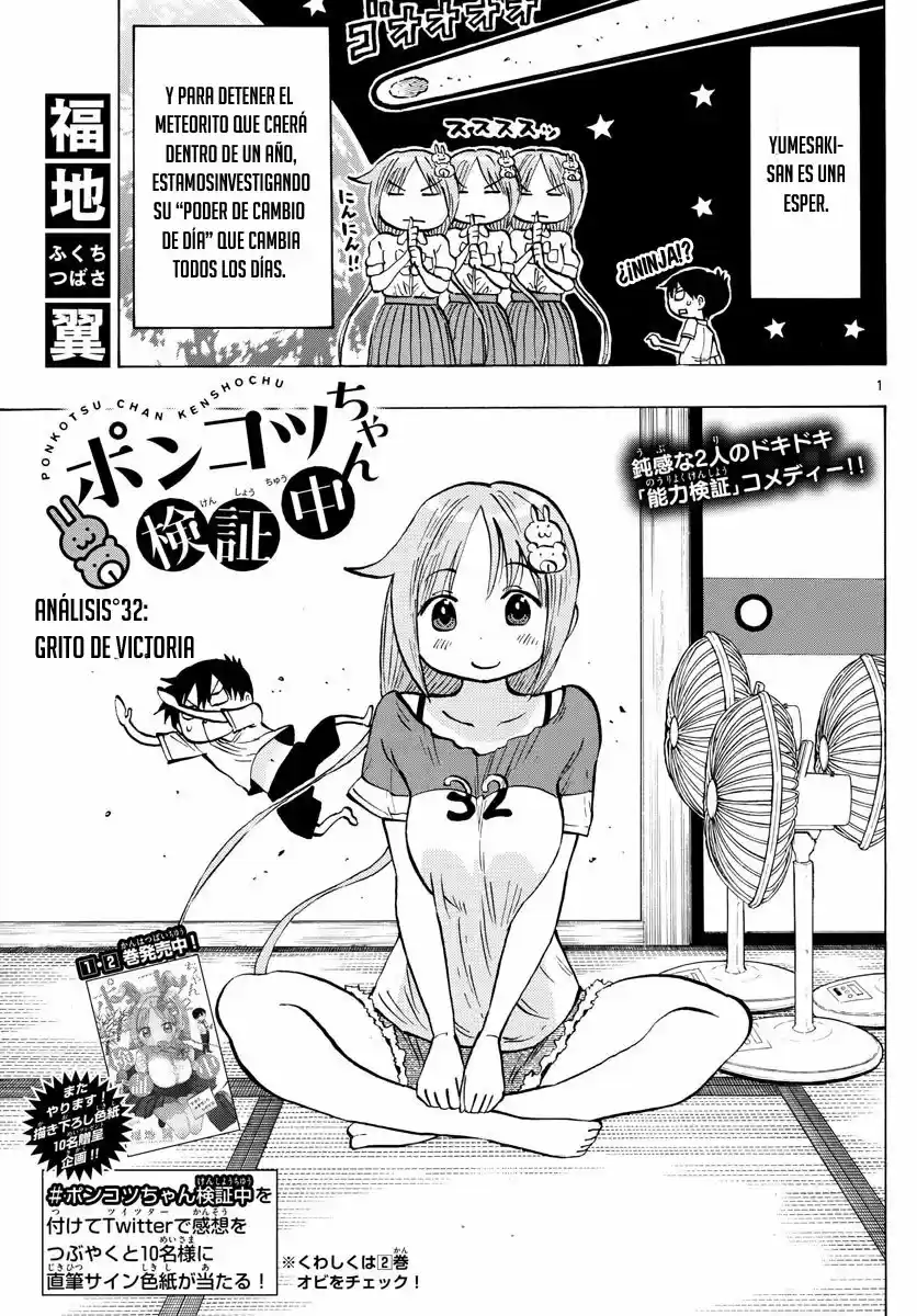 Ponkotsu-chan Kenshouchuu - Capítulo 32 - Página 3 - LectorTMOo