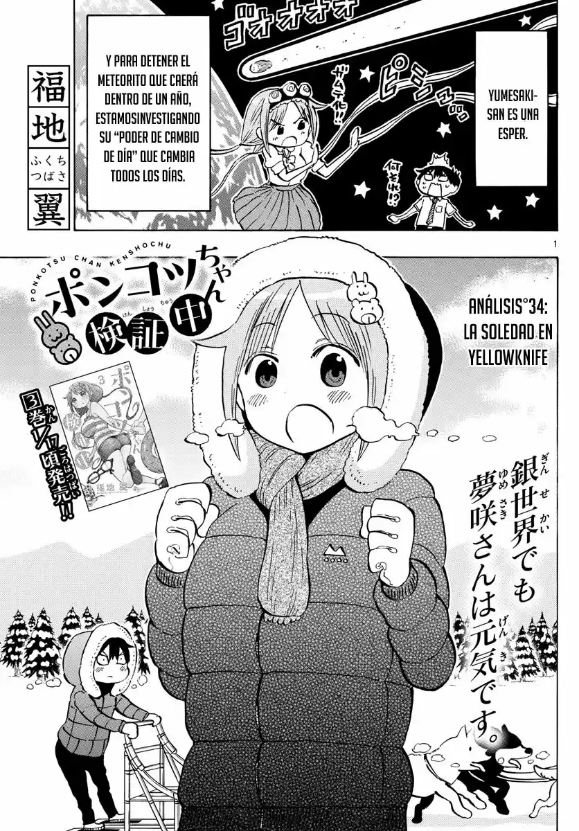 Ponkotsu-chan Kenshouchuu - Capítulo 34 - Página 3 - LectorTMOo