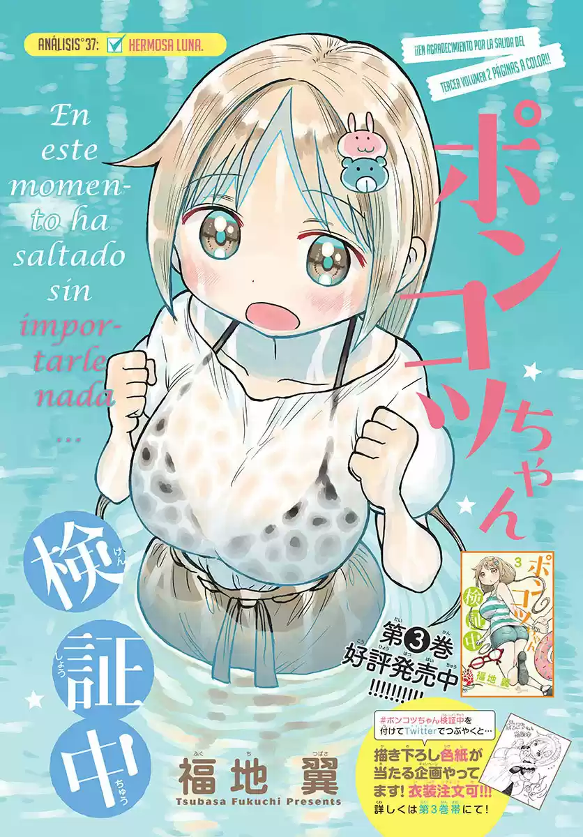 Ponkotsu-chan Kenshouchuu - Capítulo 37 - Página 3 - LectorTMOo