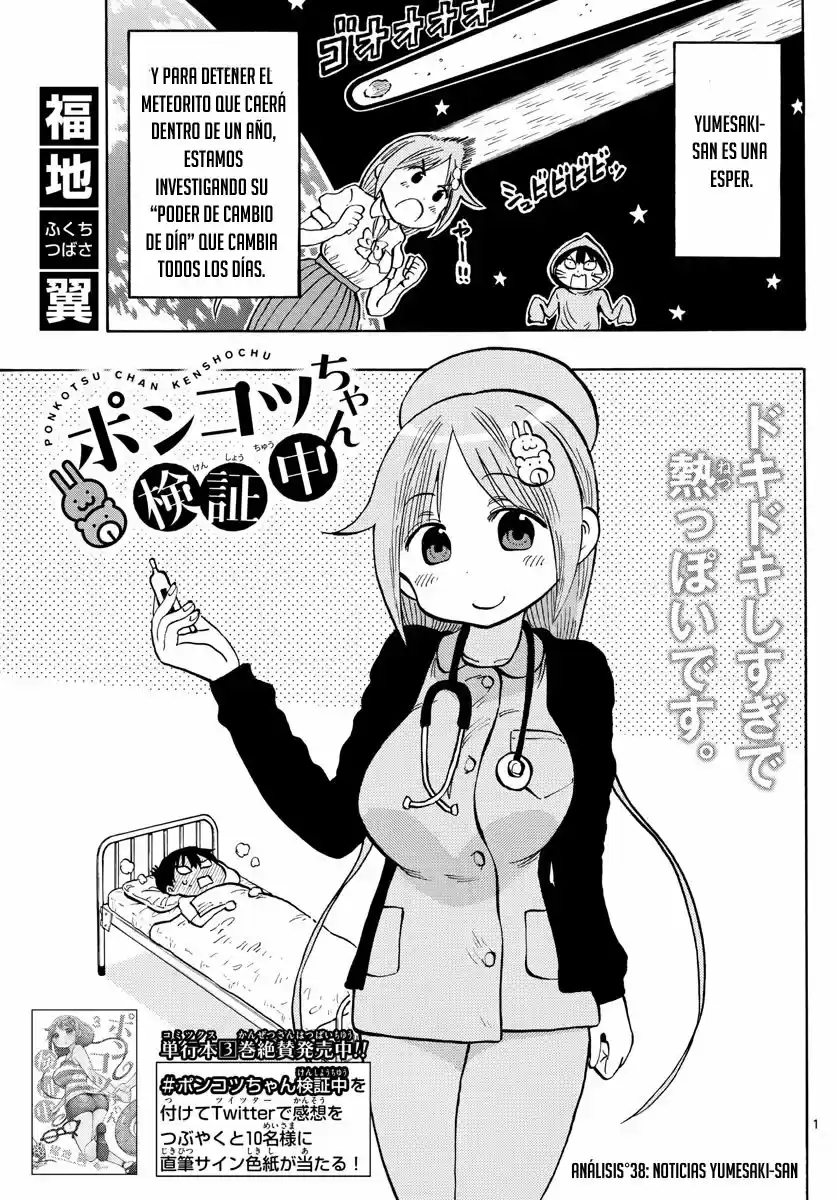 Ponkotsu-chan Kenshouchuu - Capítulo 38 - Página 3 - LectorTMOo