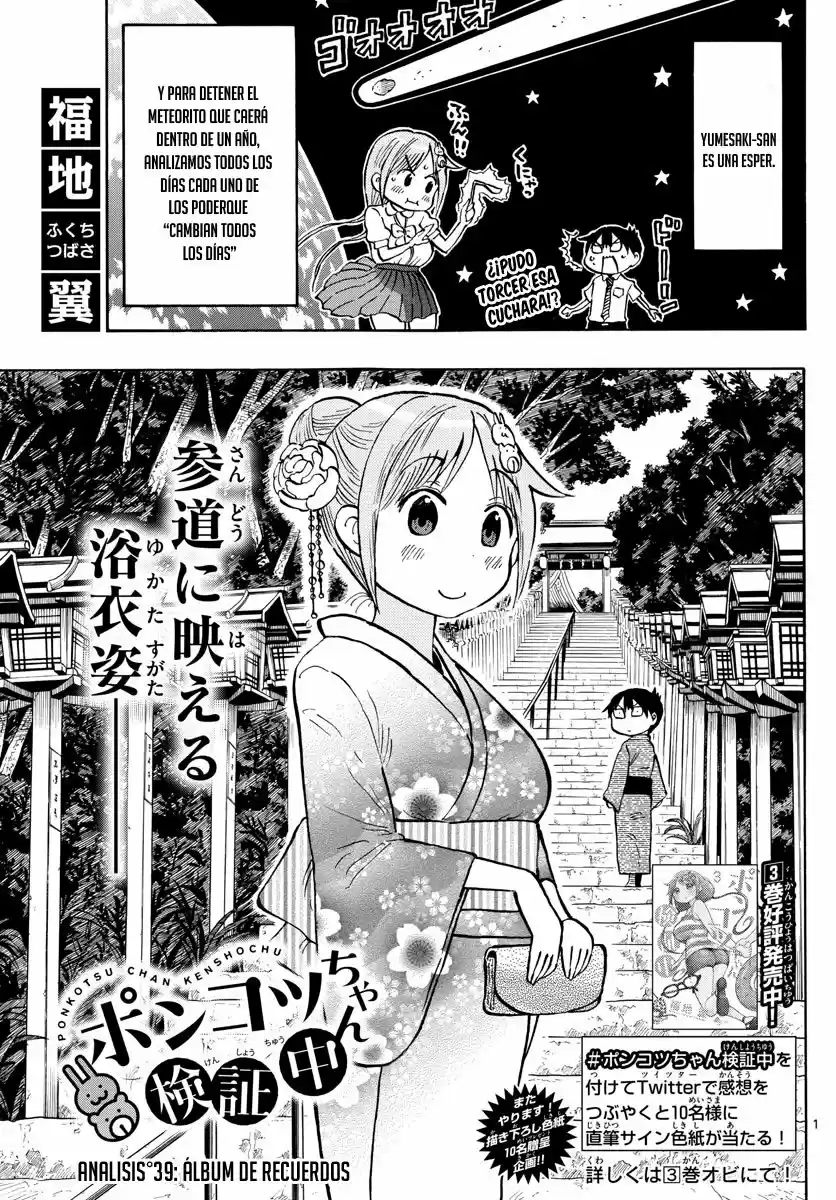 Ponkotsu-chan Kenshouchuu - Capítulo 39 - Página 3 - LectorTMOo