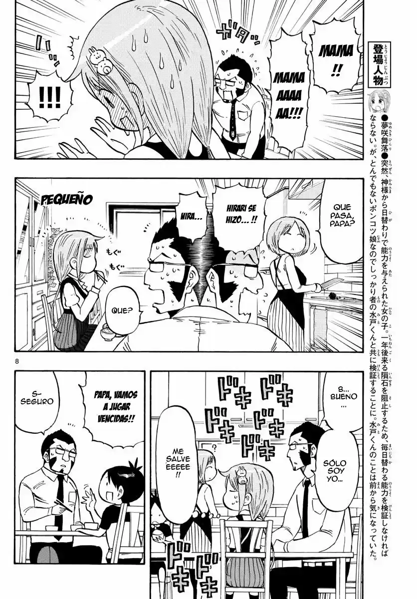 Ponkotsu-chan Kenshouchuu - Capítulo 4 - Página 10 - LectorTMOo