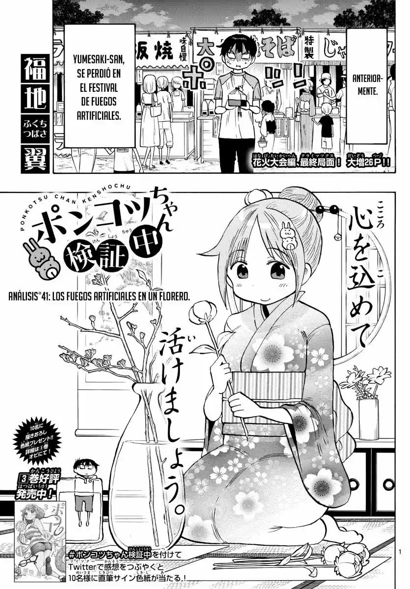 Ponkotsu-chan Kenshouchuu - Capítulo 41 - Página 3 - LectorTMOo