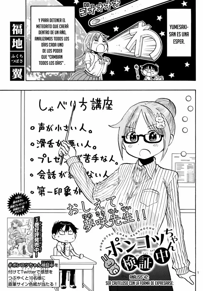 Ponkotsu-chan Kenshouchuu - Capítulo 42 - Página 3 - LectorTMOo