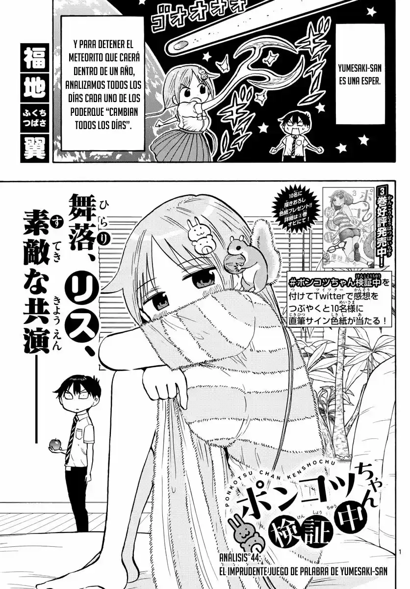 Ponkotsu-chan Kenshouchuu - Capítulo 44 - Página 3 - LectorTMOo