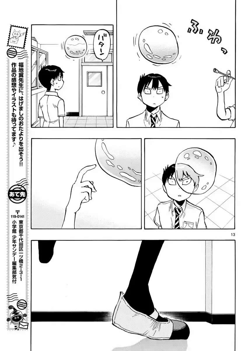 Ponkotsu-chan Kenshouchuu - Capítulo 46 - Página 13 - LectorTMOo