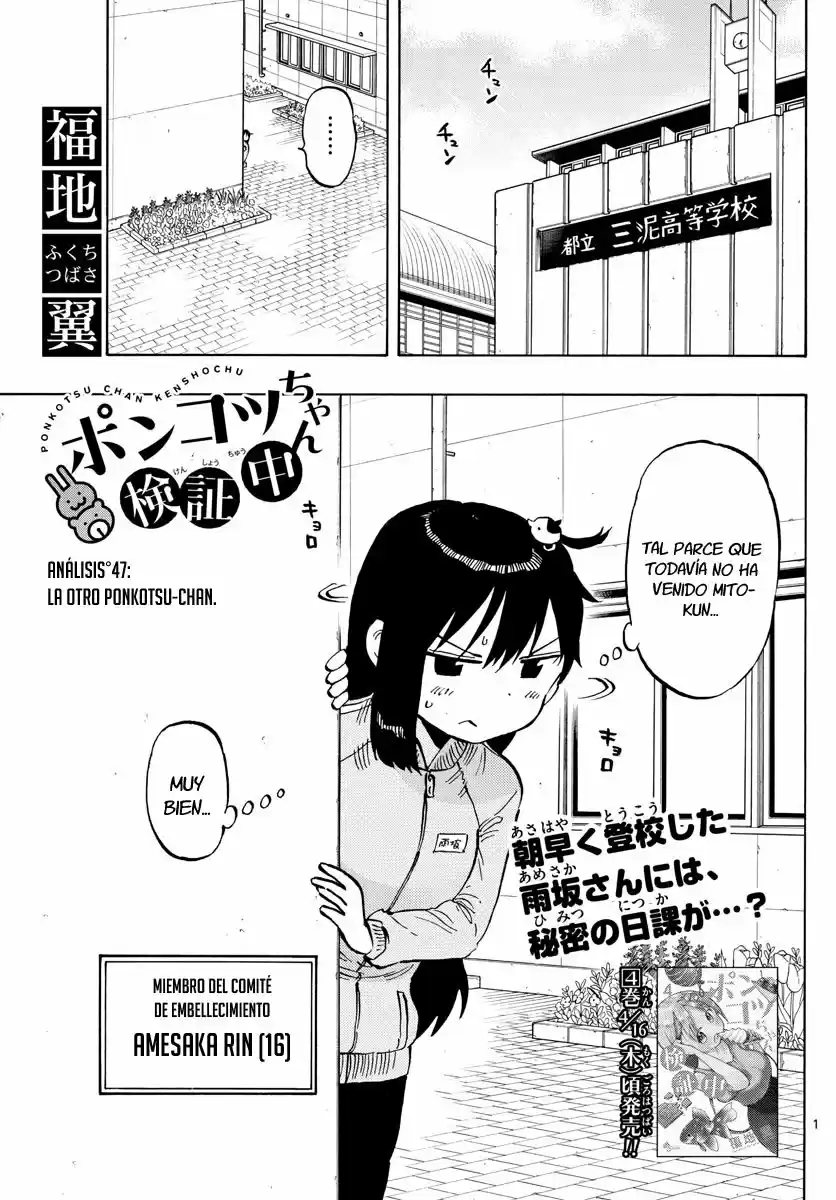 Ponkotsu-chan Kenshouchuu - Capítulo 47 - Página 3 - LectorTMOo