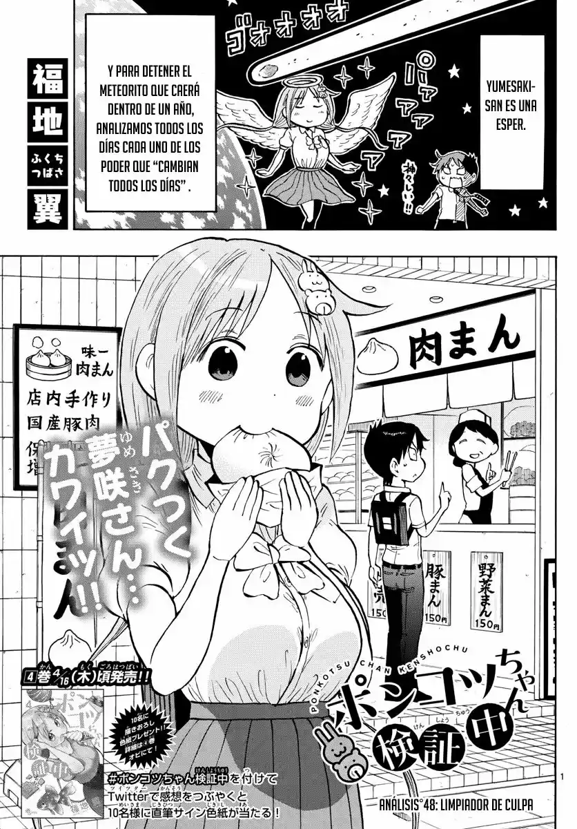 Ponkotsu-chan Kenshouchuu - Capítulo 48 - Página 3 - LectorTMOo