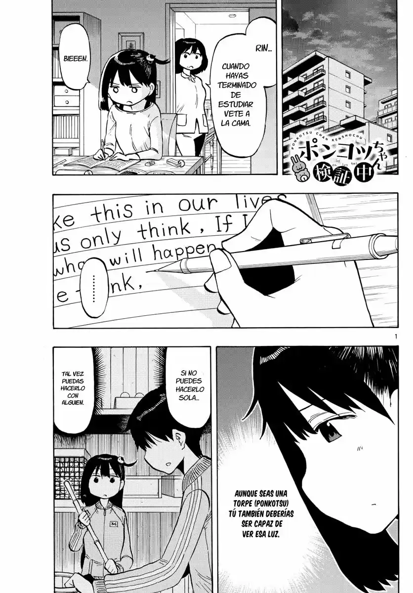 Ponkotsu-chan Kenshouchuu - Capítulo 49 - Página 3 - LectorTMOo