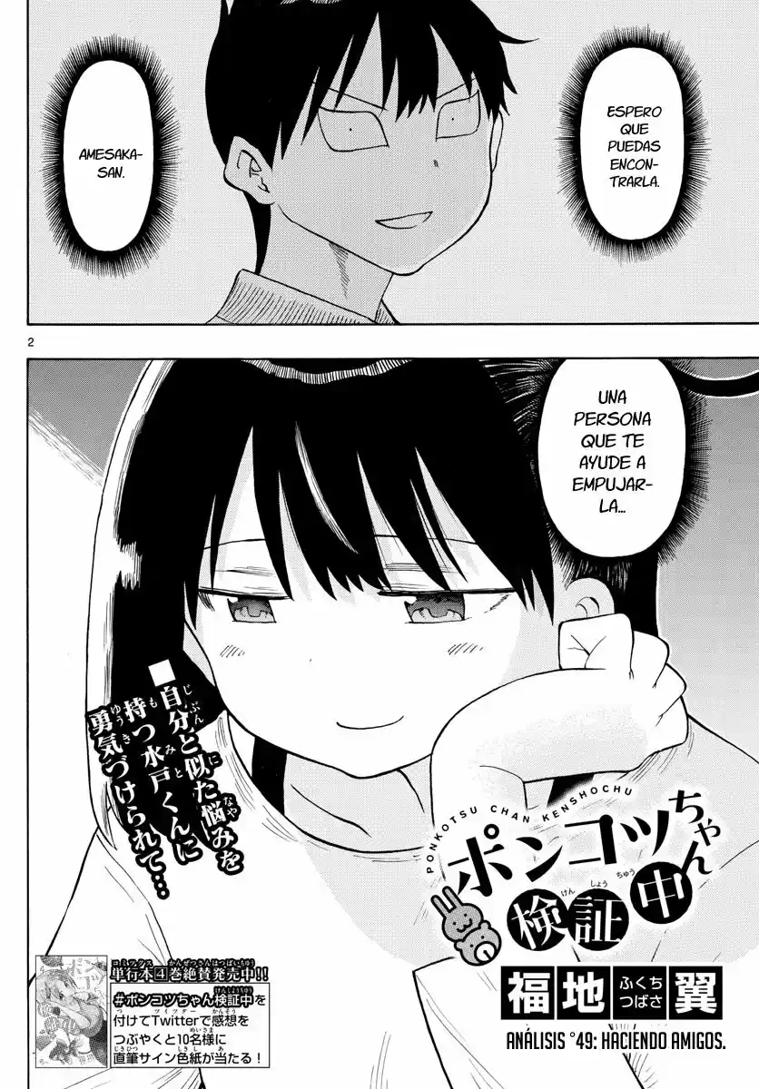 Ponkotsu-chan Kenshouchuu - Capítulo 49 - Página 4 - LectorTMOo