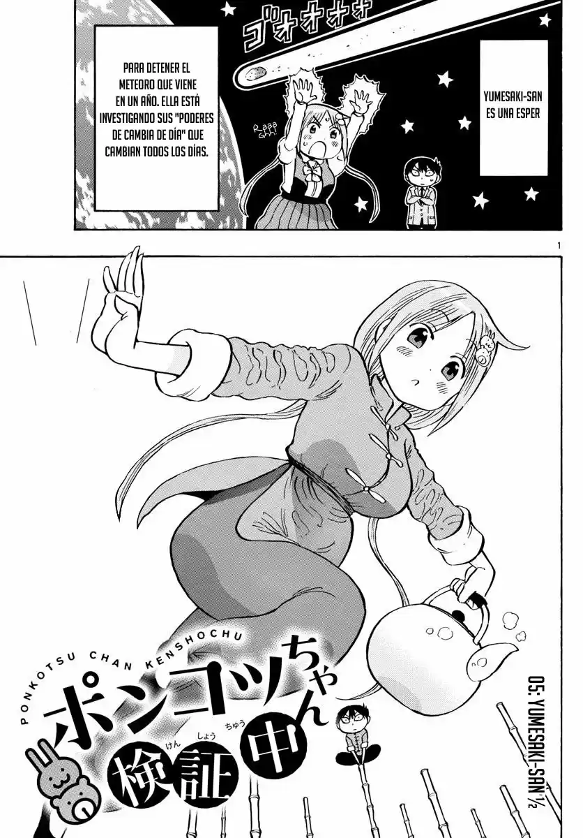 Ponkotsu-chan Kenshouchuu - Capítulo 5 - Página 3 - LectorTMOo