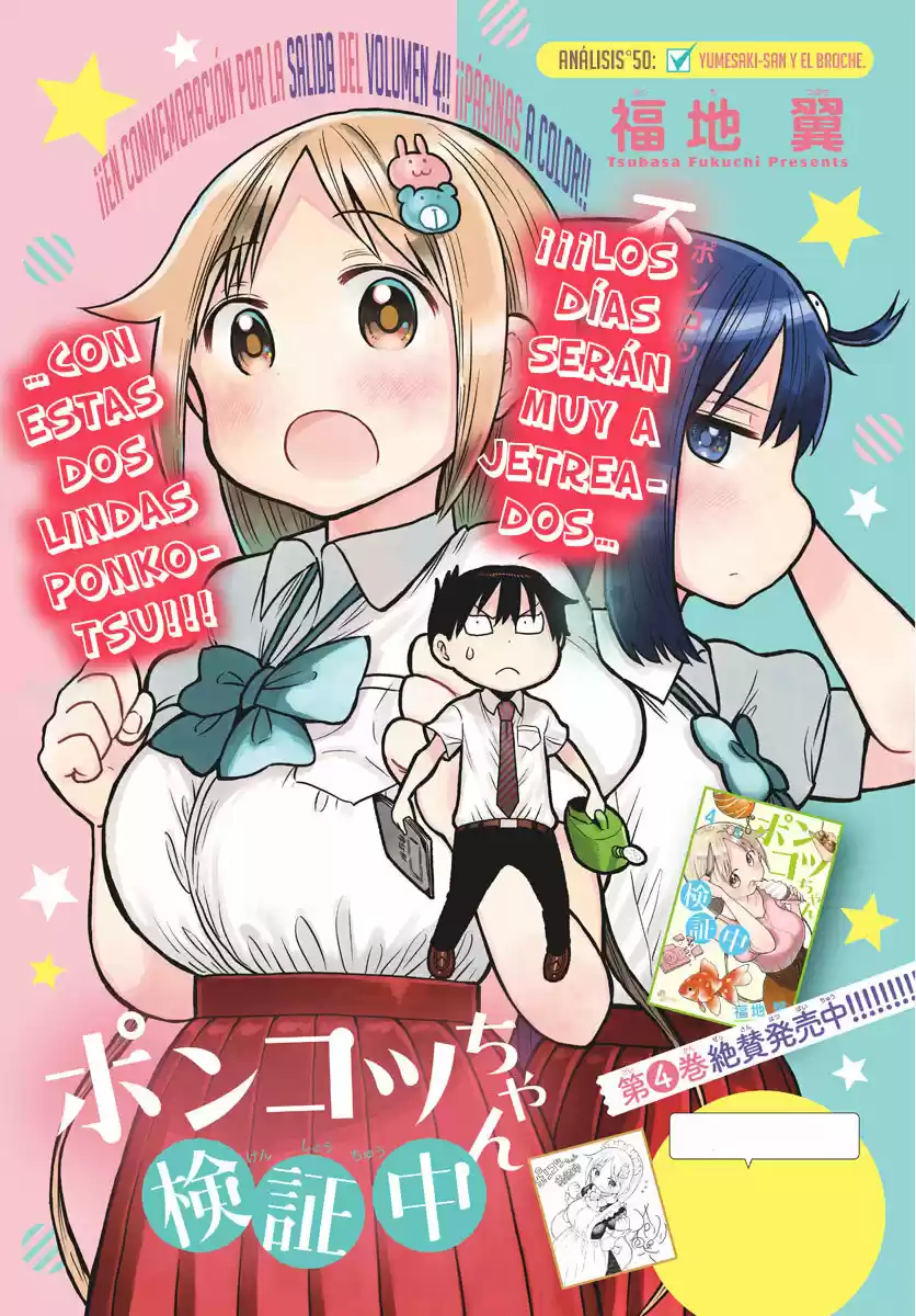 Ponkotsu-chan Kenshouchuu - Capítulo 50 - Página 3 - LectorTMOo
