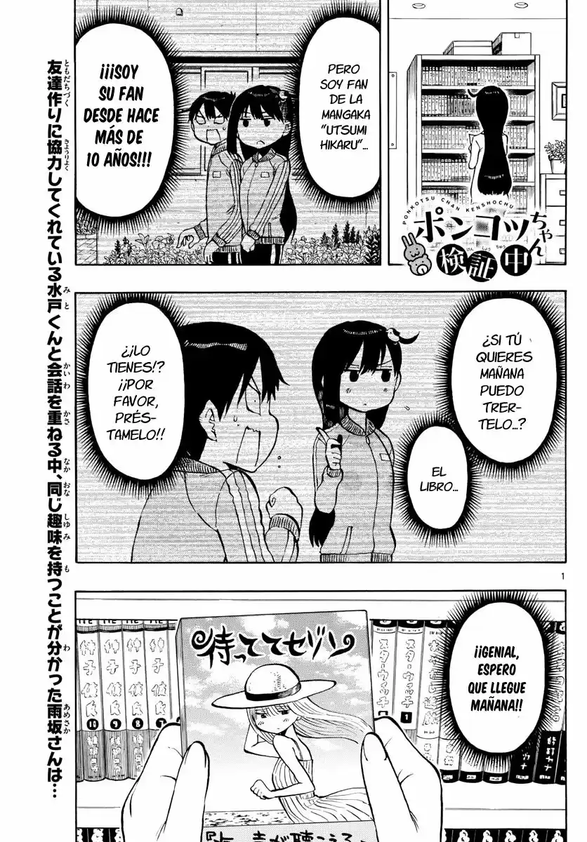 Ponkotsu-chan Kenshouchuu - Capítulo 51 - Página 3 - LectorTMOo