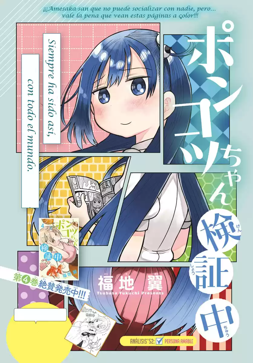 Ponkotsu-chan Kenshouchuu - Capítulo 52 - Página 3 - LectorTMOo