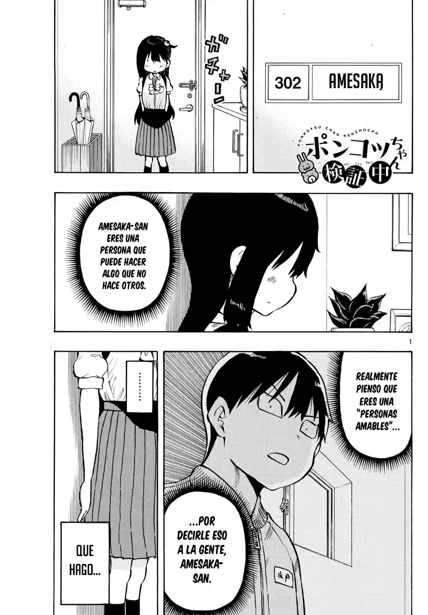 Ponkotsu-chan Kenshouchuu - Capítulo 53 - Página 3 - LectorTMOo