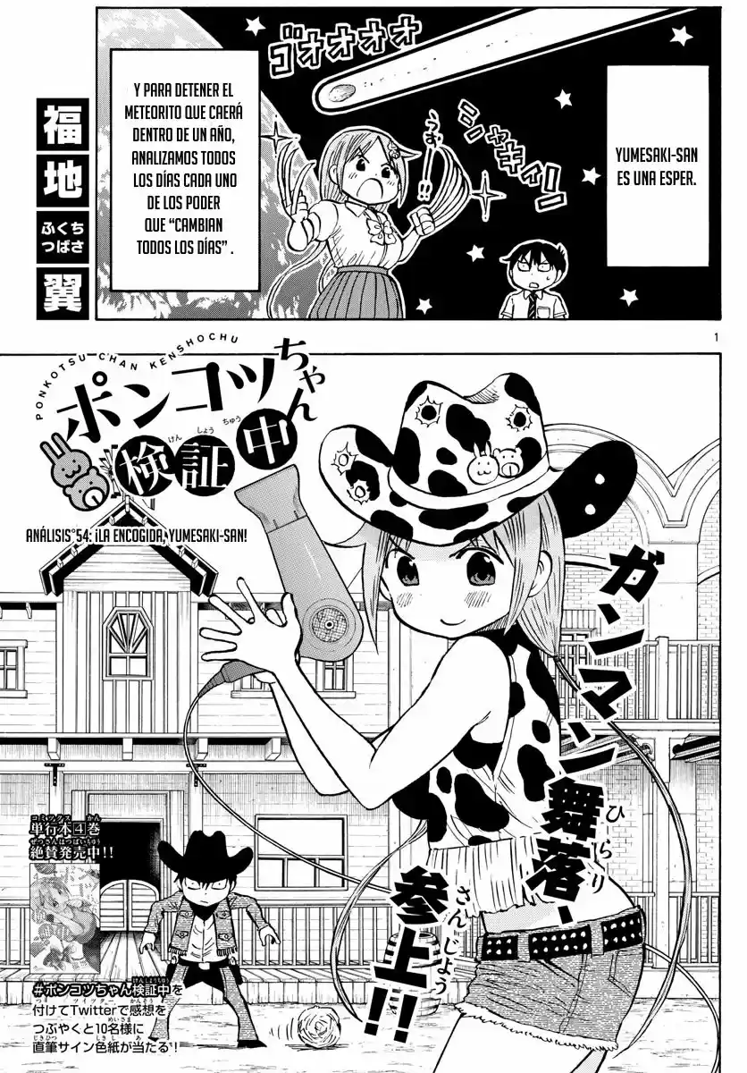 Ponkotsu-chan Kenshouchuu - Capítulo 54 - Página 3 - LectorTMOo