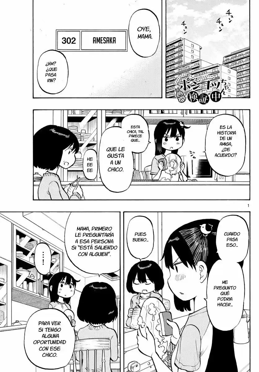 Ponkotsu-chan Kenshouchuu - Capítulo 56 - Página 3 - LectorTMOo
