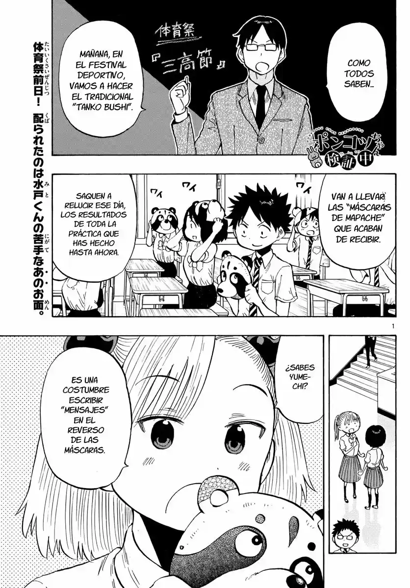 Ponkotsu-chan Kenshouchuu - Capítulo 59 - Página 3 - LectorTMOo