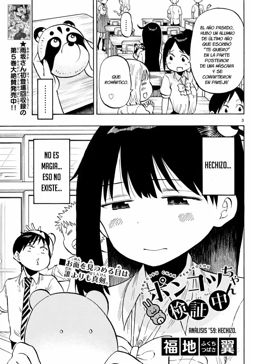 Ponkotsu-chan Kenshouchuu - Capítulo 59 - Página 5 - LectorTMOo