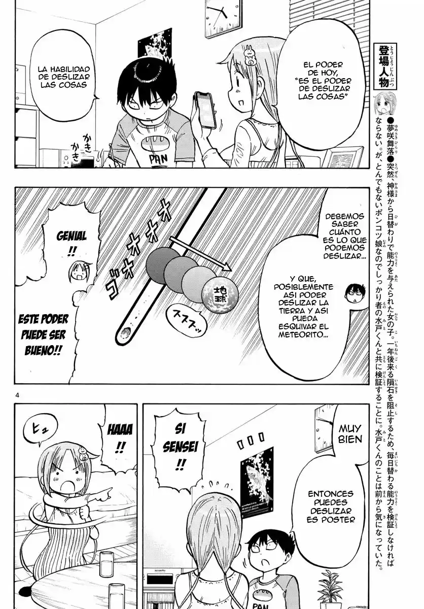 Ponkotsu-chan Kenshouchuu - Capítulo 6 - Página 6 - LectorTMOo