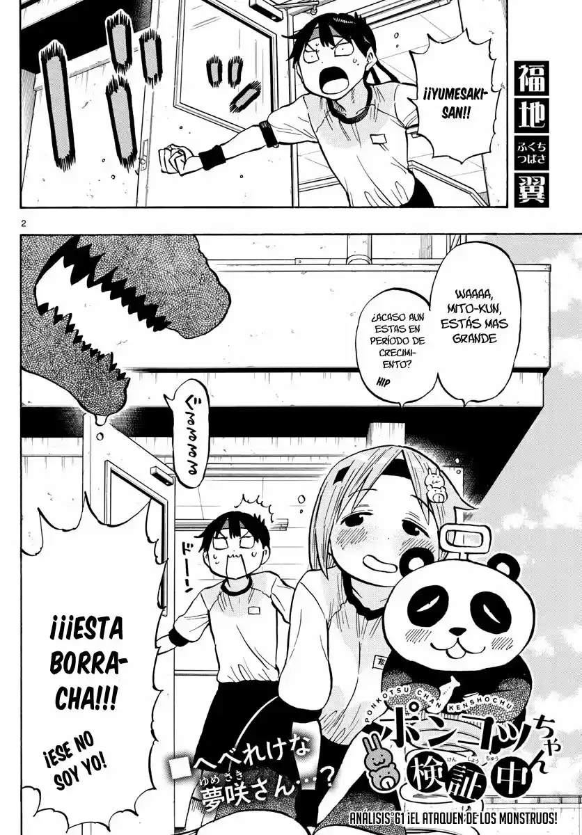 Ponkotsu-chan Kenshouchuu - Capítulo 61 - Página 4 - LectorTMOo