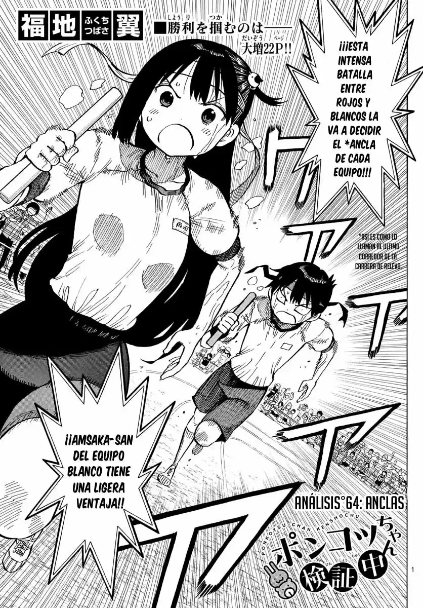 Ponkotsu-chan Kenshouchuu - Capítulo 64 - Página 3 - LectorTMOo