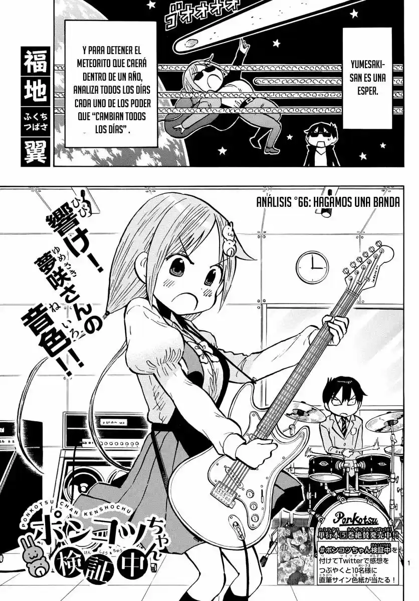 Ponkotsu-chan Kenshouchuu - Capítulo 66 - Página 3 - LectorTMOo
