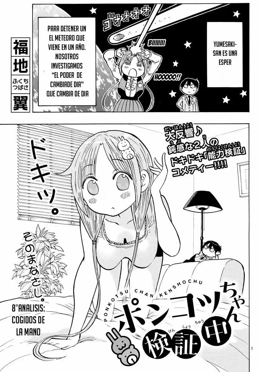 Ponkotsu-chan Kenshouchuu - Capítulo 8 - Página 3 - LectorTMOo