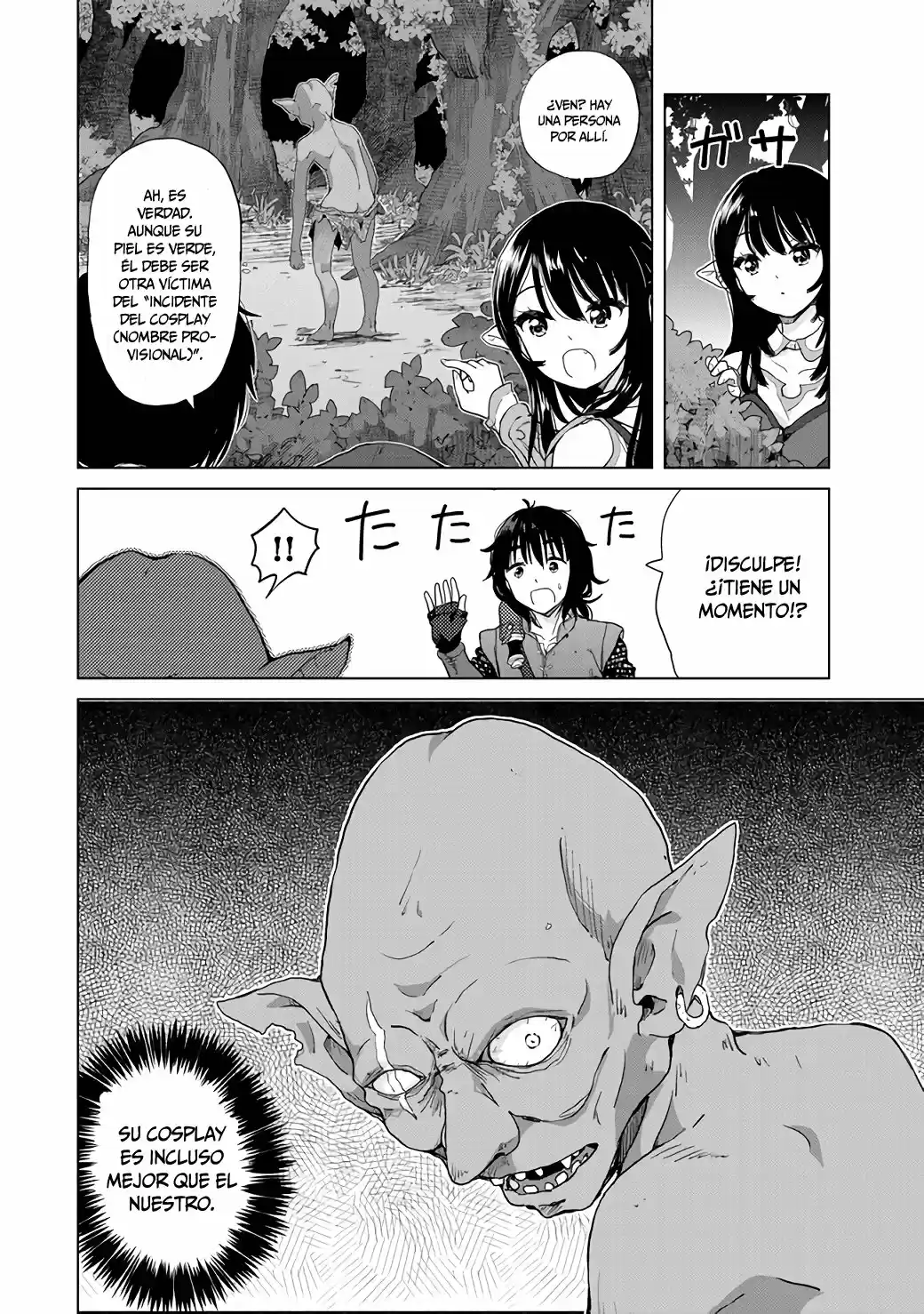 Ponkotsu Ga Tensei Shitara Zongai Saikyou - Capítulo 1 - Página 15 - LectorTMOo