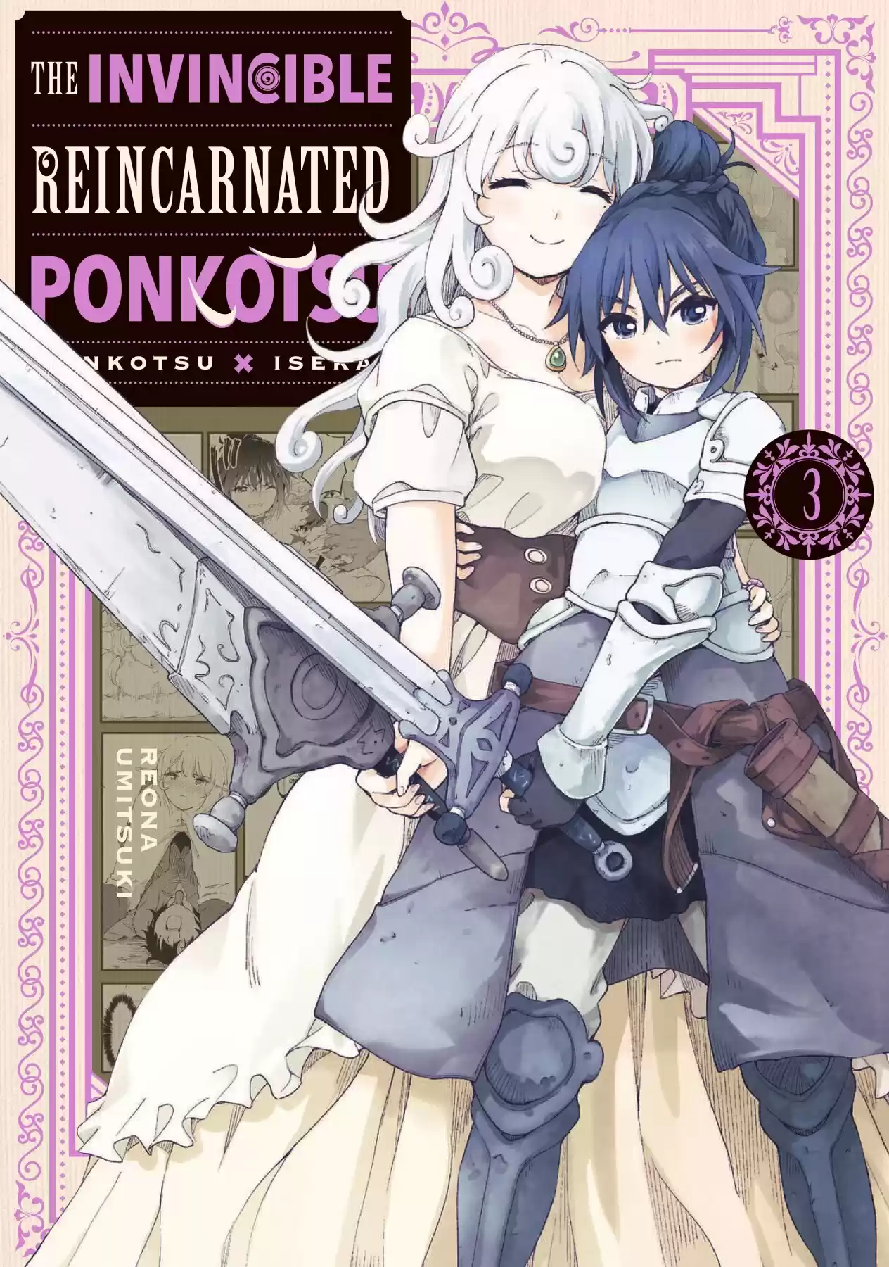 Ponkotsu Ga Tensei Shitara Zongai Saikyou - Capítulo 11 - Página 1 - LectorTMOo