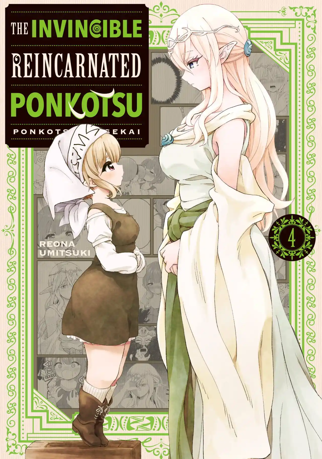 Ponkotsu Ga Tensei Shitara Zongai Saikyou - Capítulo 16 - Página 1 - LectorTMOo
