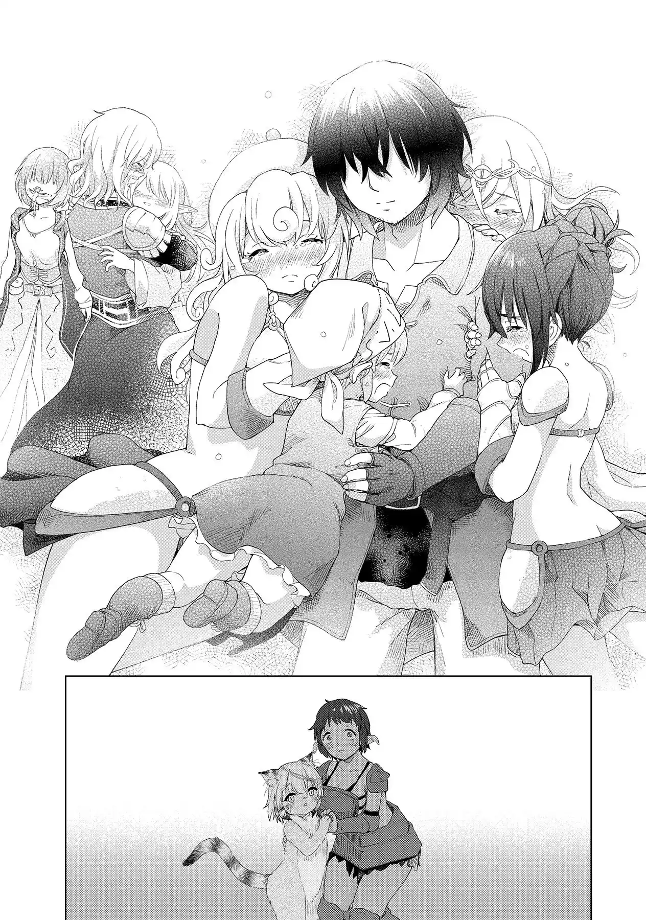 Ponkotsu Ga Tensei Shitara Zongai Saikyou - Capítulo 27 - Página 17 - LectorTMOo
