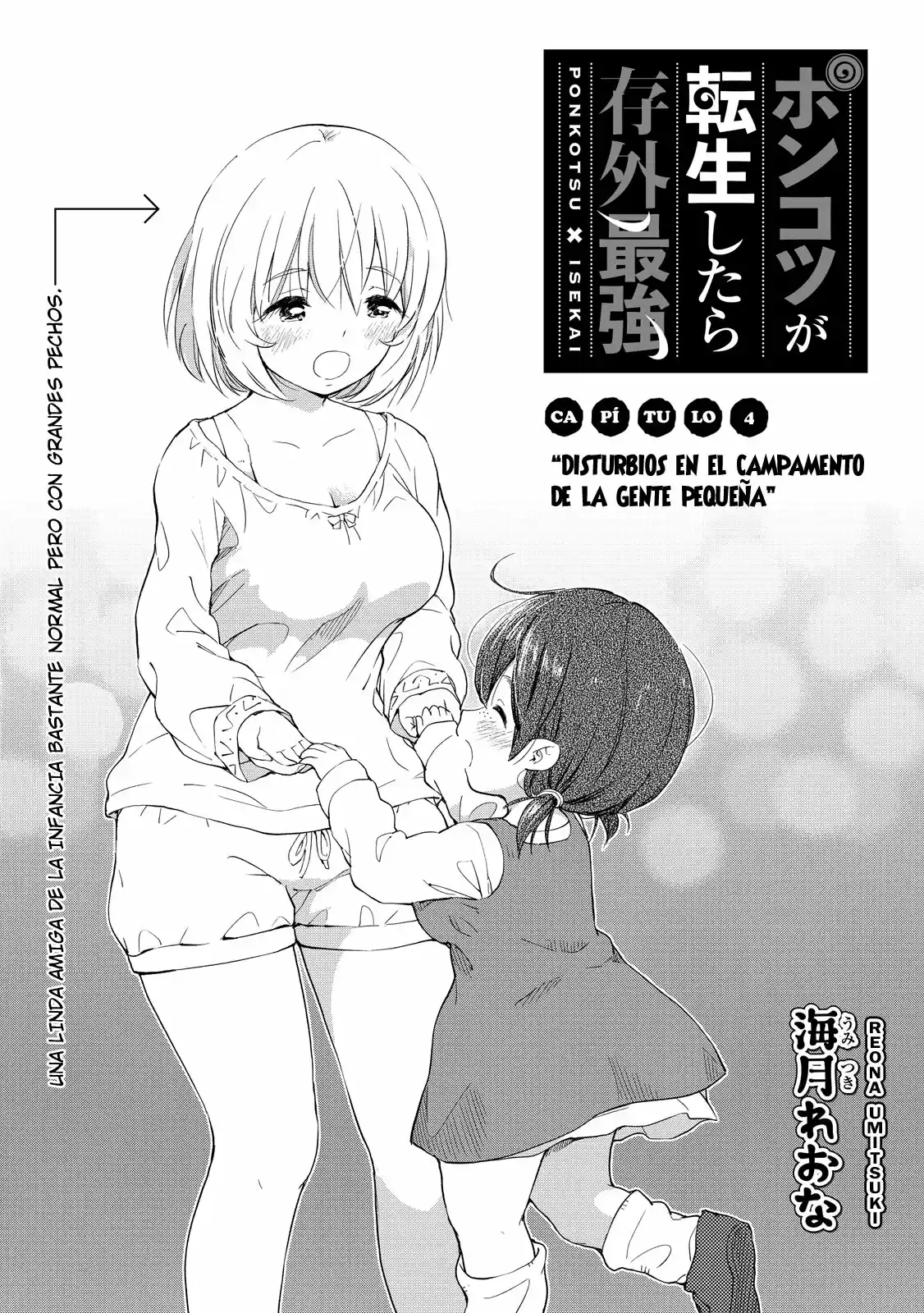 Ponkotsu Ga Tensei Shitara Zongai Saikyou - Capítulo 4 - Página 4 - LectorTMOo