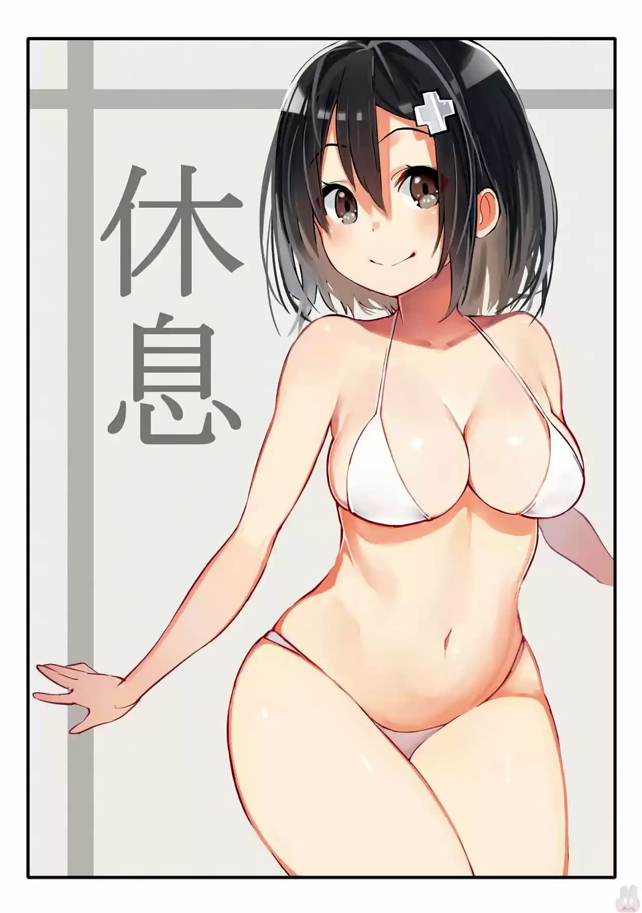 Ponkotsu Musume No Nichijou - Capítulo 1 - Página 6 - LectorTMOo