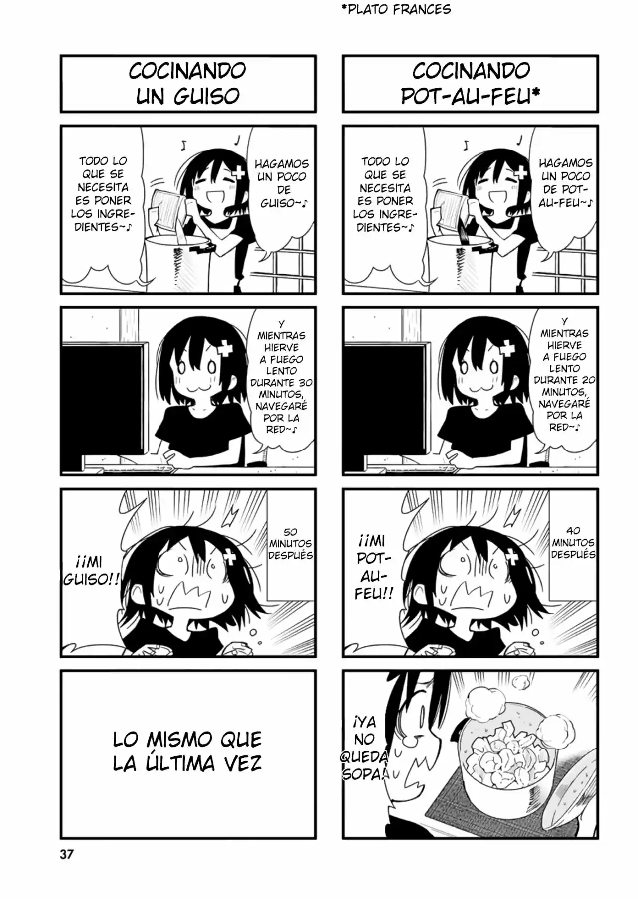 Ponkotsu Musume No Nichijou - Capítulo 3 - Página 7 - LectorTMOo