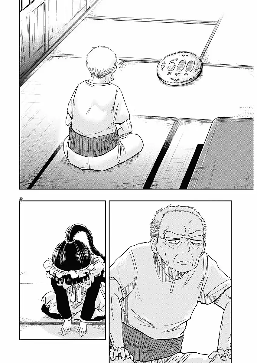 Ponkotsu Ponko - Capítulo 1 - Página 21 - LectorTMOo
