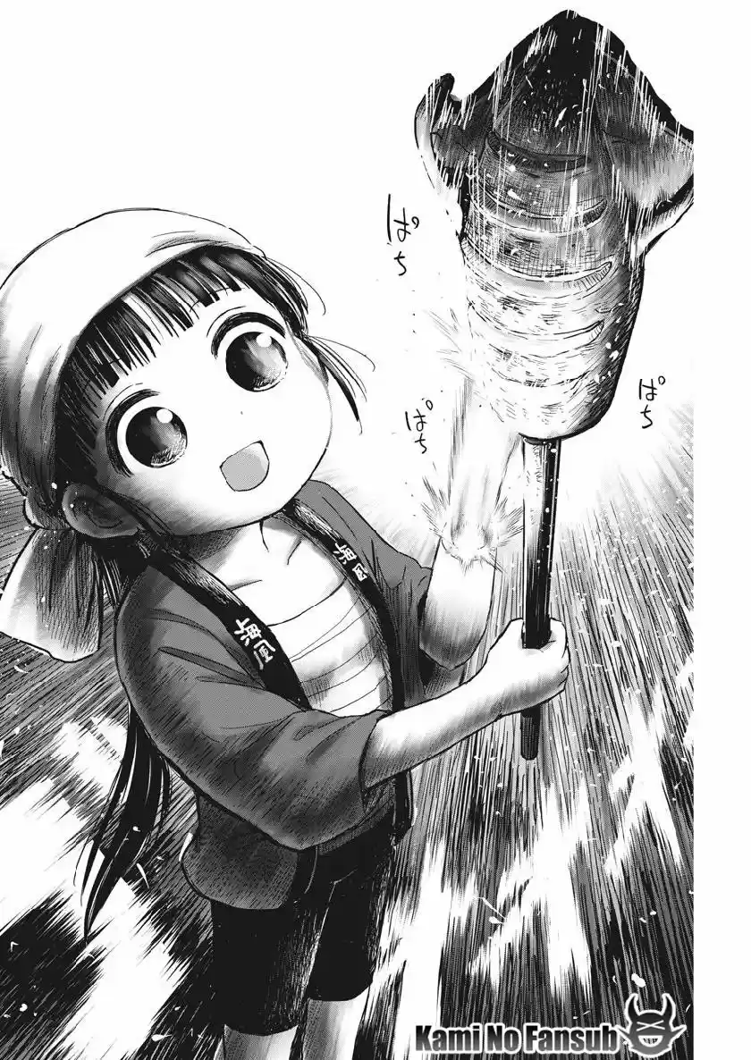 Ponkotsu Ponko - Capítulo 13 - Página 4 - LectorTMOo