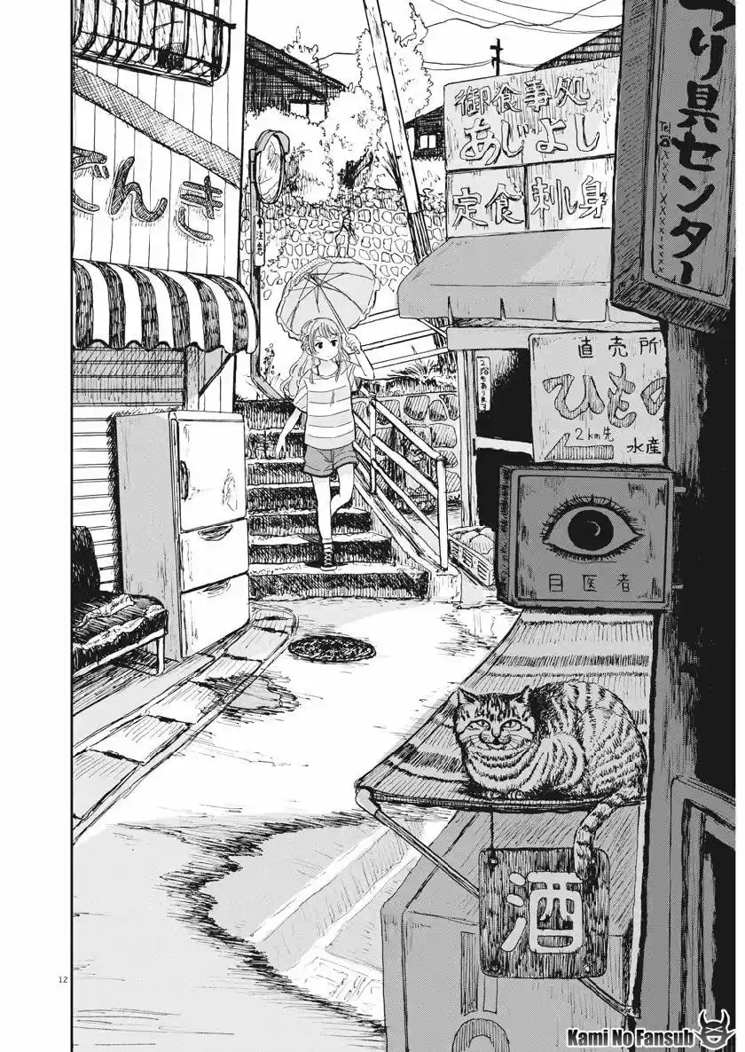 Ponkotsu Ponko - Capítulo 15 - Página 12 - LectorTMOo