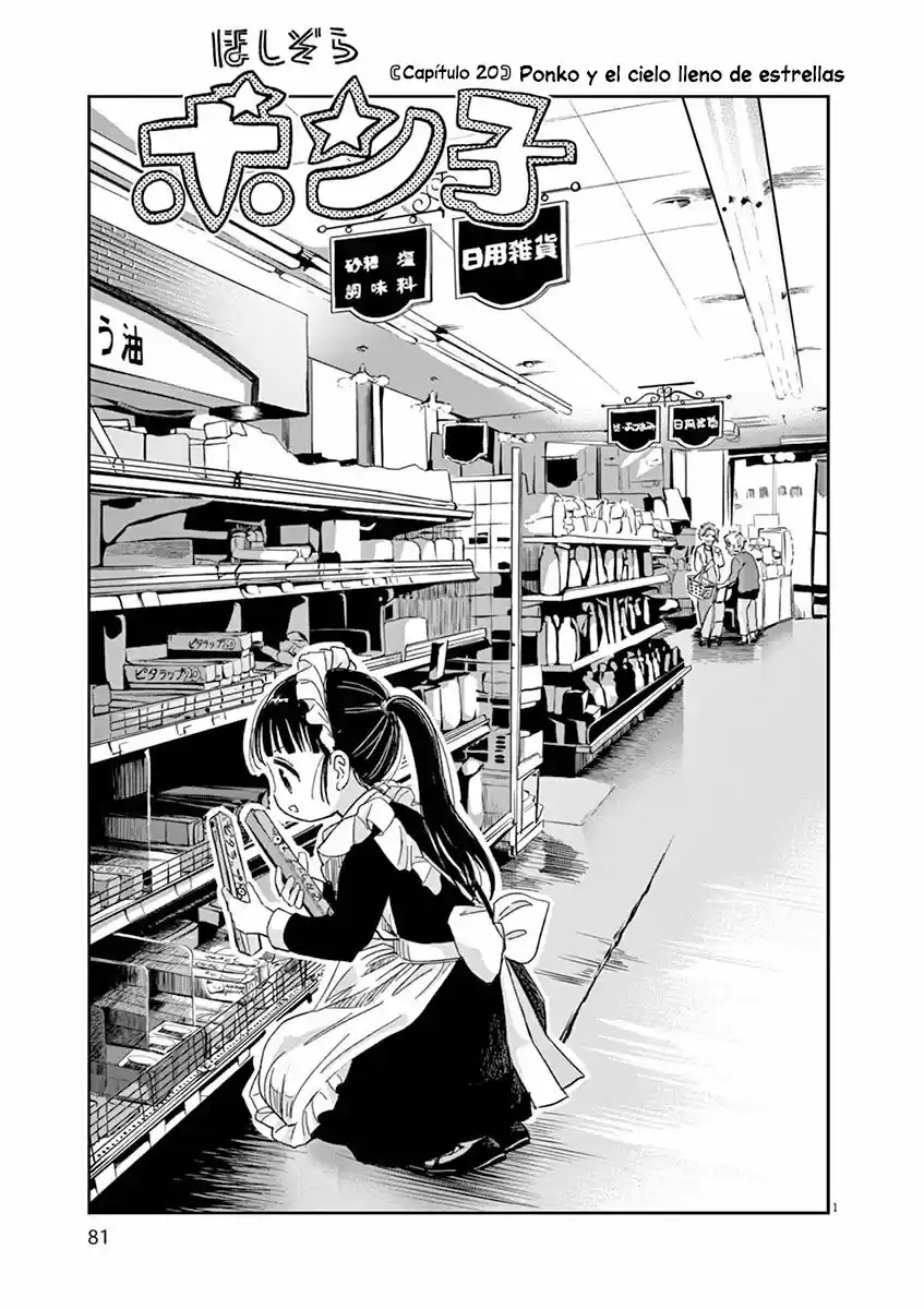 Ponkotsu Ponko - Capítulo 20 - Página 1 - LectorTMOo