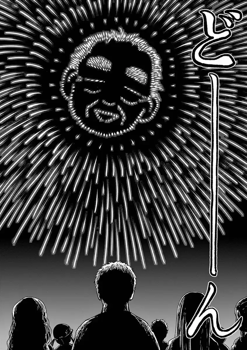 Ponkotsu Ponko - Capítulo 22 - Página 16 - LectorTMOo