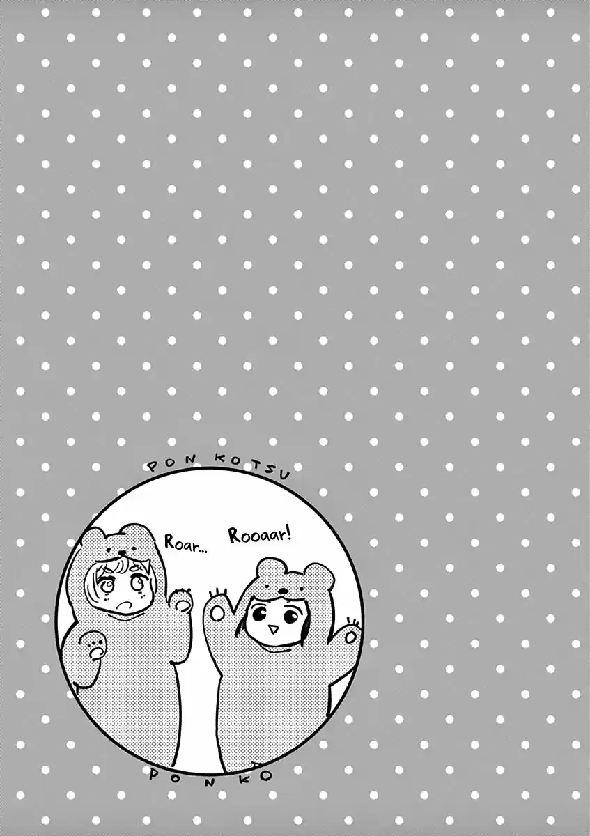 Ponkotsu Ponko - Capítulo 27 - Página 17 - LectorTMOo