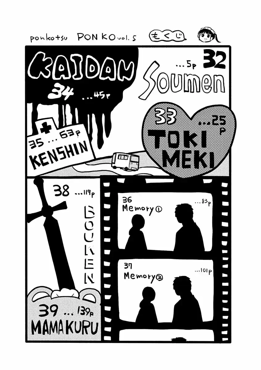 Ponkotsu Ponko - Capítulo 32 - Página 4 - LectorTMOo