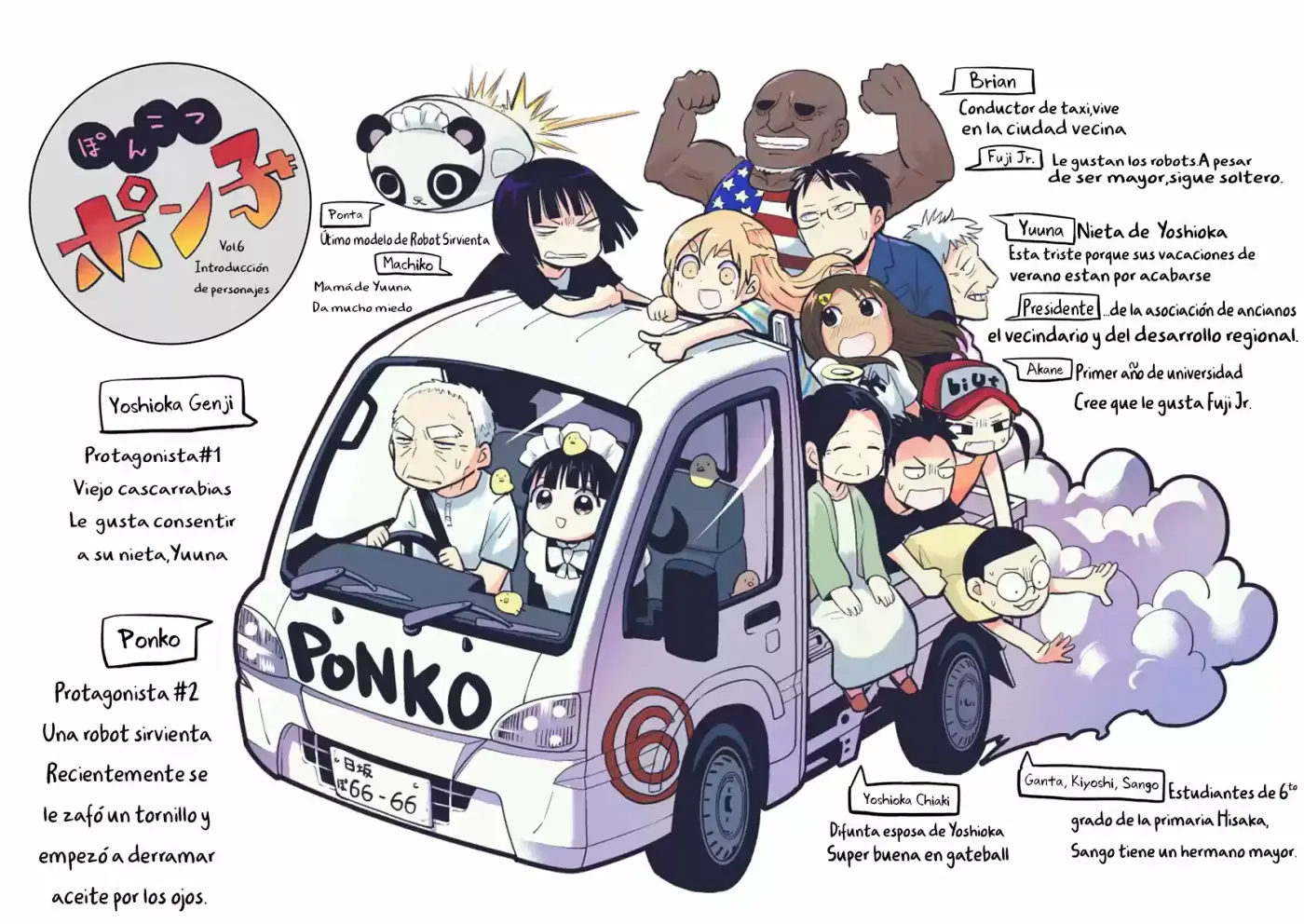 Ponkotsu Ponko - Capítulo 40 - Página 1 - LectorTMOo