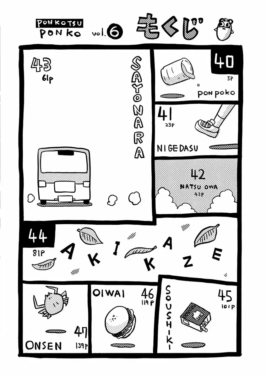 Ponkotsu Ponko - Capítulo 40 - Página 2 - LectorTMOo