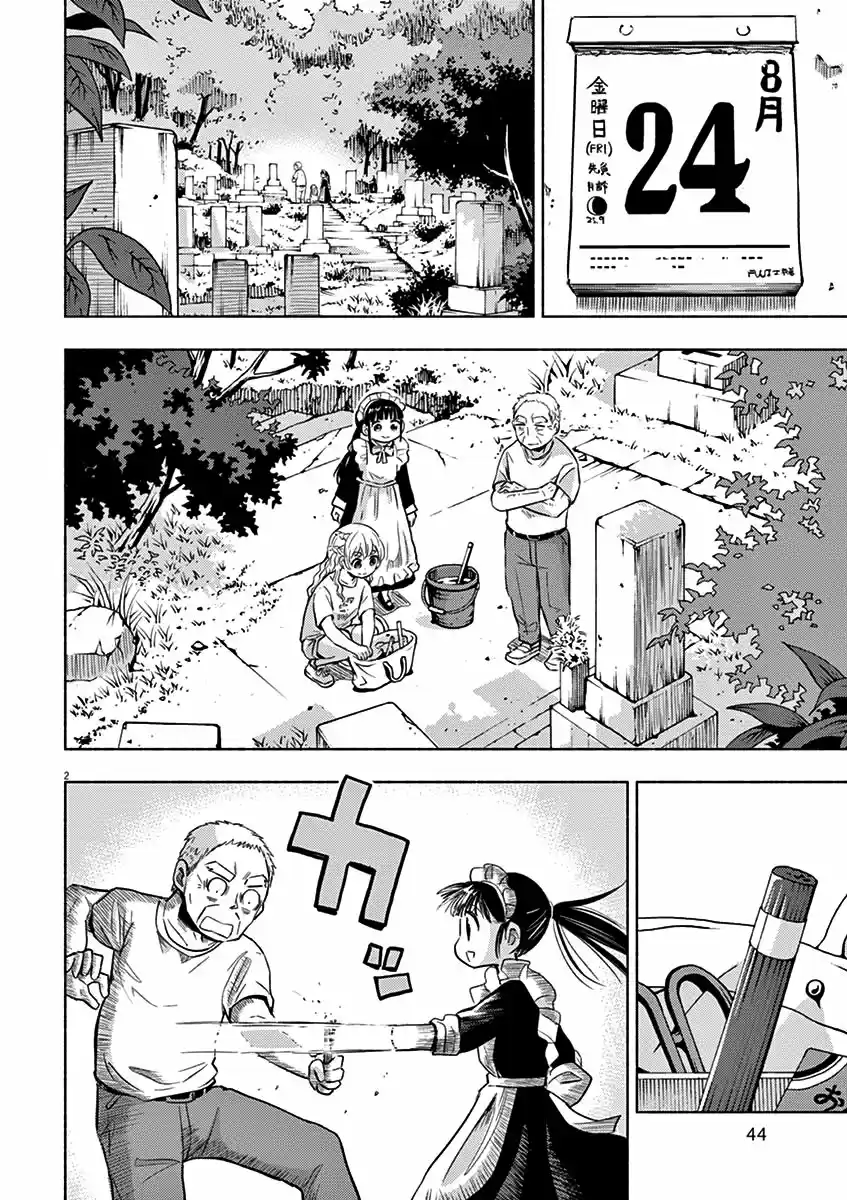 Ponkotsu Ponko - Capítulo 42 - Página 2 - LectorTMOo