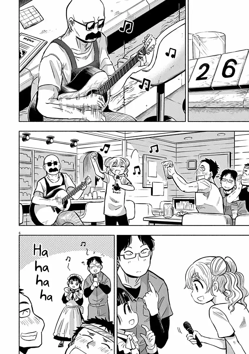 Ponkotsu Ponko - Capítulo 42 - Página 6 - LectorTMOo